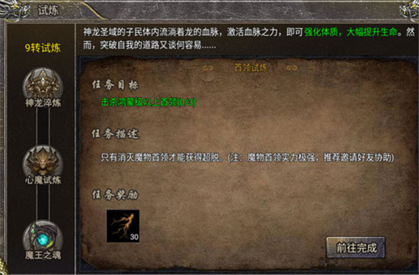 狂暴传奇九游渠道服