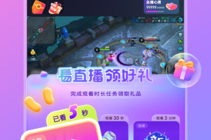 比心直播app