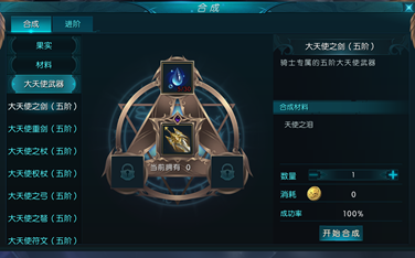 奇迹最强者九游版