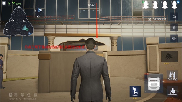 零号任务国际版