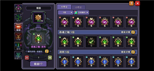 我的勇者小米版