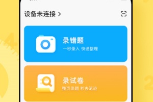 喵喵机app