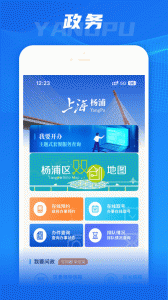上海杨浦app