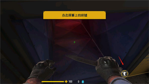 反击计划官方正版