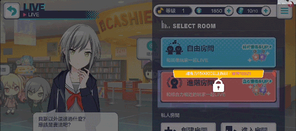 pjsk音游最新版