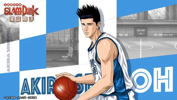 灌篮高手国际版(SLAM DUNK)