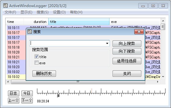activewindowlogger