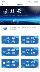 赣榆发布app