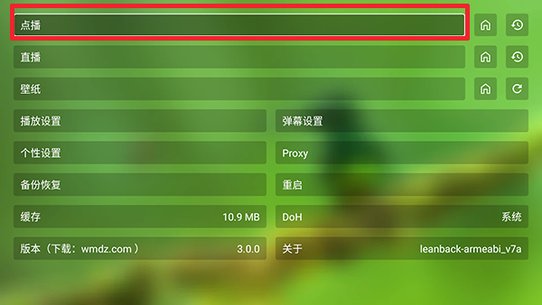 极速影视app