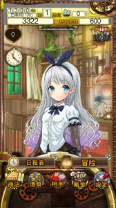 口袋少女全CG解锁版