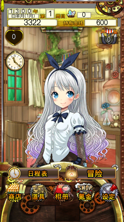 口袋少女全CG解锁版