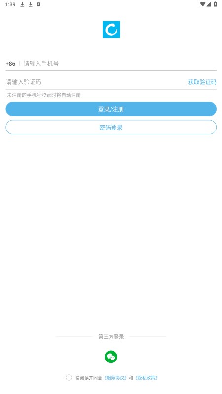 兽医小灶app