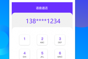 免费电话宝app