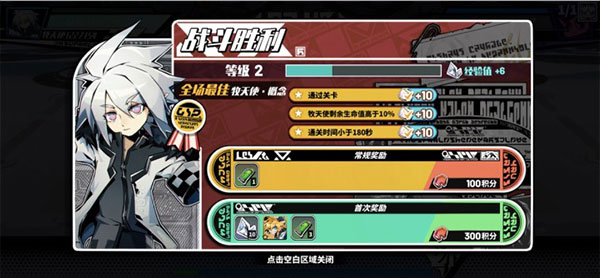 寻光之旅手游官方版