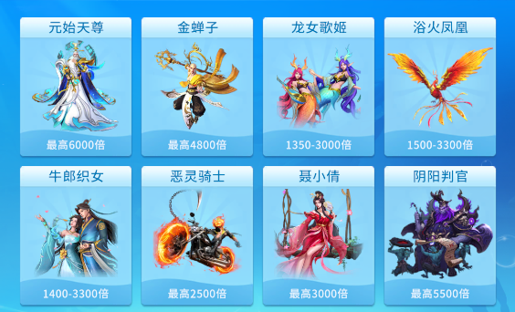 贝贝捕鱼高爆版