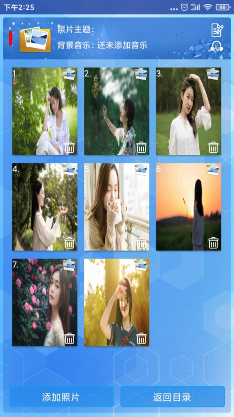 随剪辑最新版