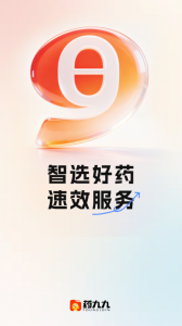 药九九app