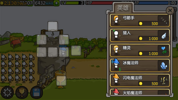 成长城堡官方版