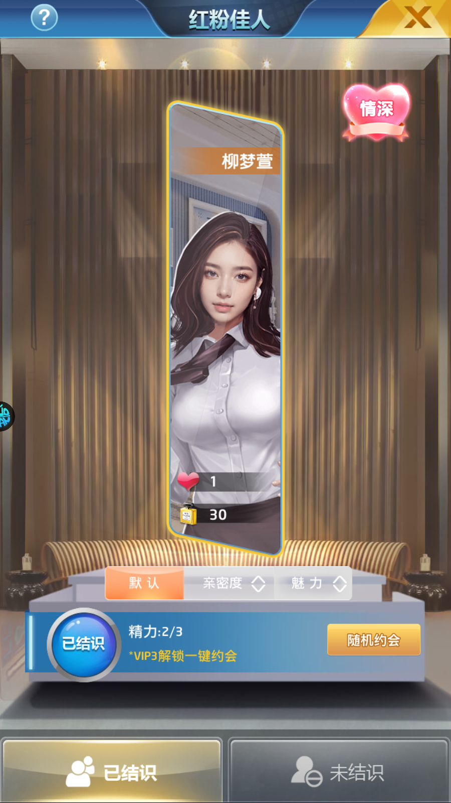 逆天纪折扣版