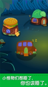 宝宝快睡觉手游