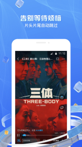 咪咕移动云vr手机版