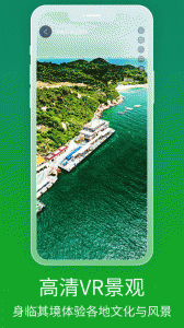 北斗导航app最新版