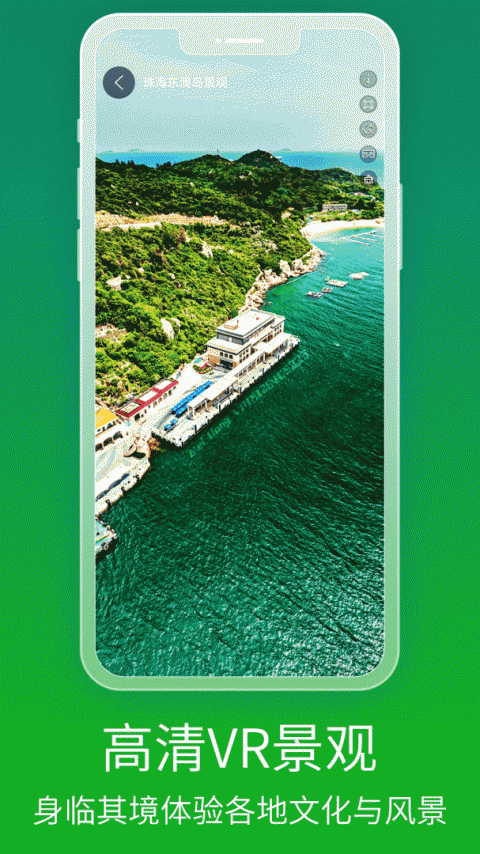 北斗导航app最新版