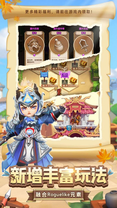 全民主公2bilibili版