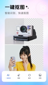 PhotoRetouch去水印修图app