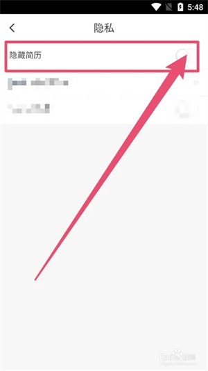 斗米招聘app
