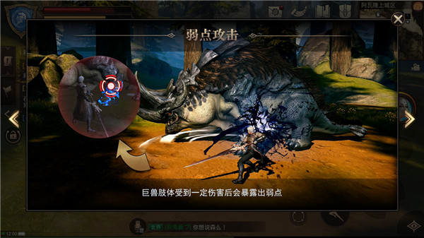 猎魂觉醒华为版