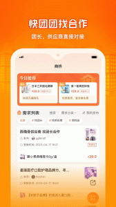 呱呱爆品app