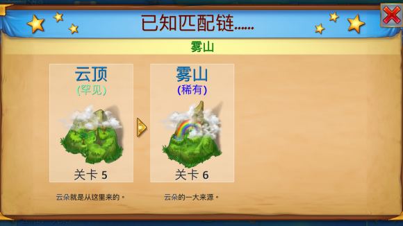 合成龙内购破解版