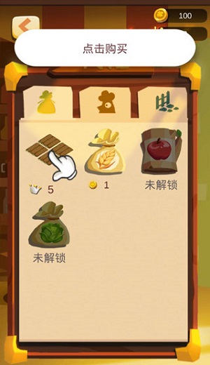 我的农场无限金币钻石版