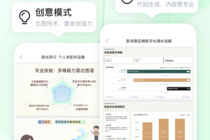 百度文库app