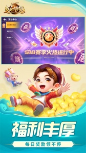 多乐够级官方版