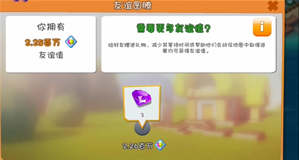 萌龙大乱斗华为版