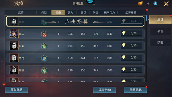 无双之王折扣版