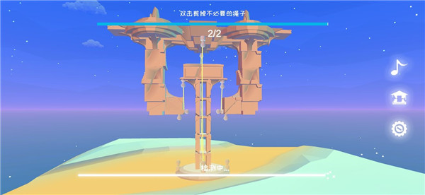 星辰遗迹游戏