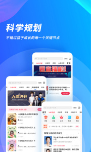 能量时光app