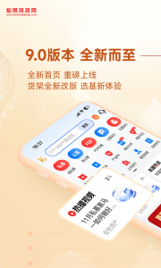 私募排排网app