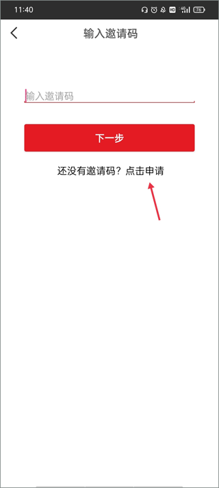 爱病理app