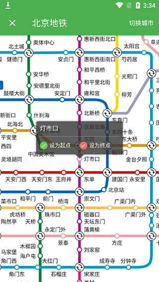 白马地图最新版