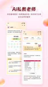 雪狐狸app