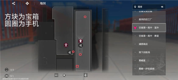 境界刀鸣官方版