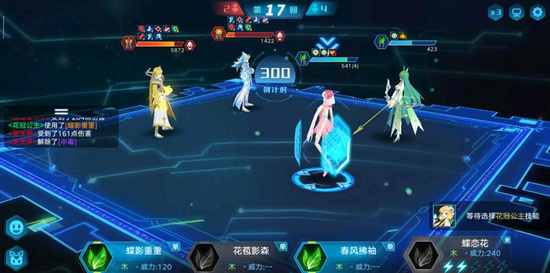 奥拉星腾讯版