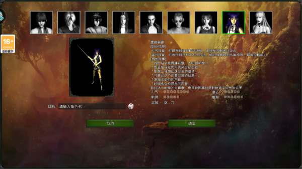 红月战神手游