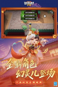 逃跑吧少年红包版