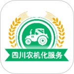 四川农机补贴app
