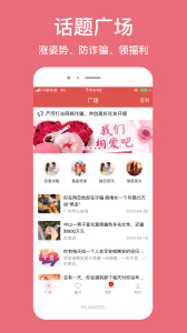 恋爱百分百速配版